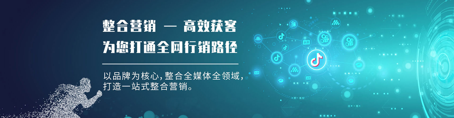 金沙百度广告竞价
